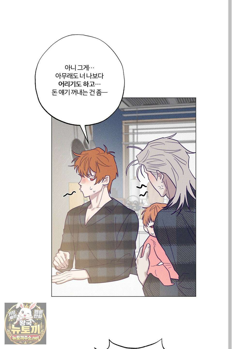 프리즌 블랙퍼스트 61화 54