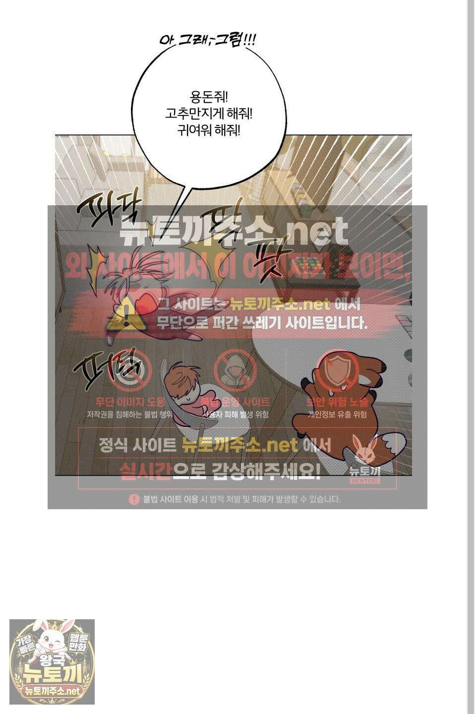 프리즌 블랙퍼스트 61화 57
