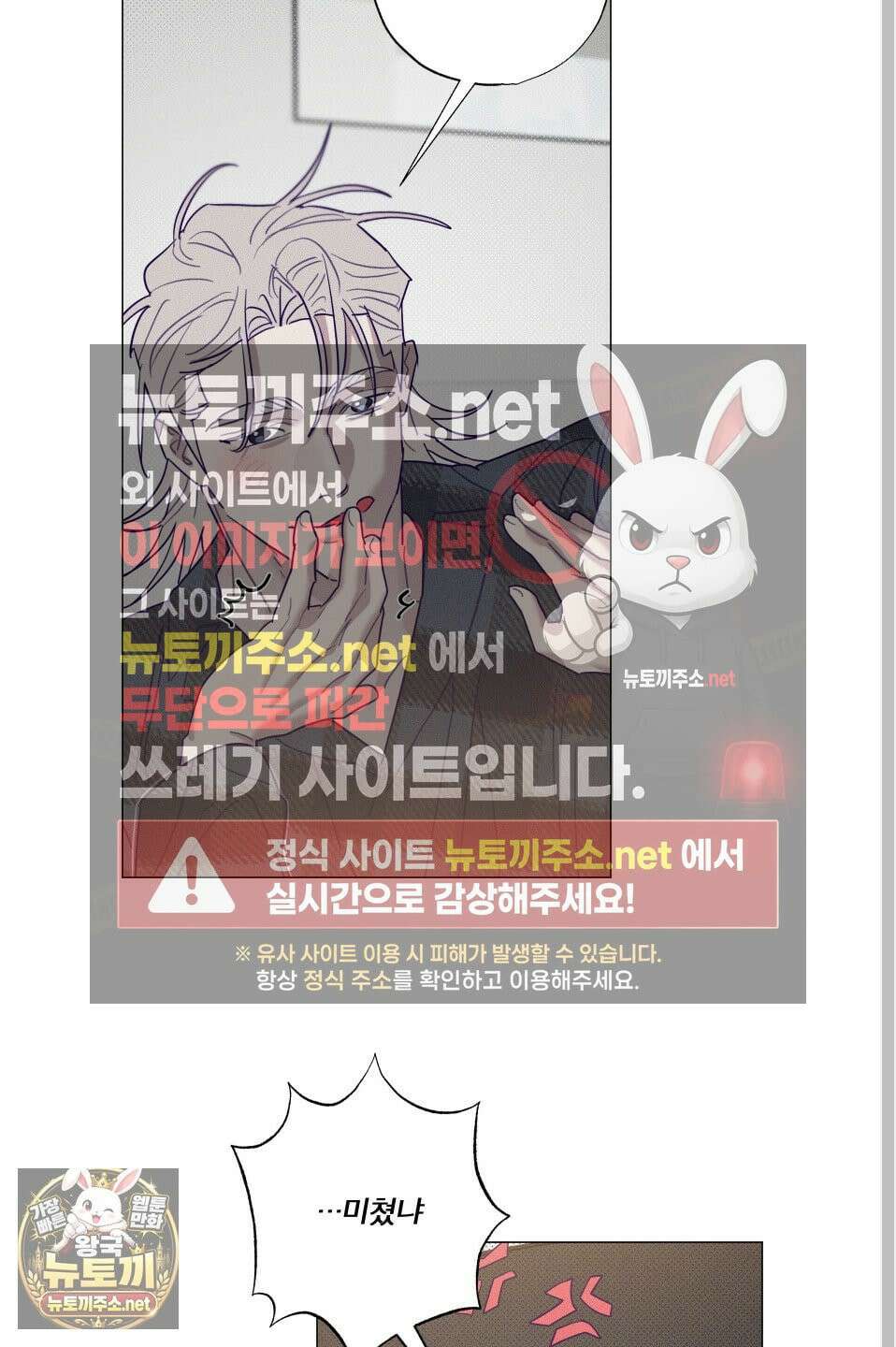 프리즌 블랙퍼스트 61화 60