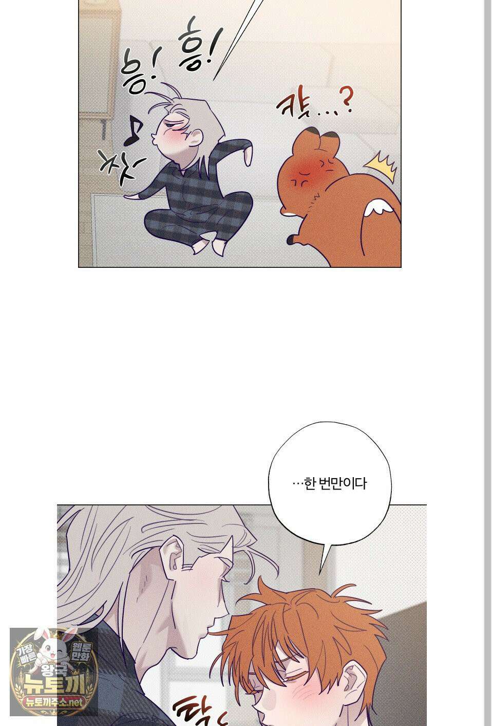 프리즌 블랙퍼스트 61화 62