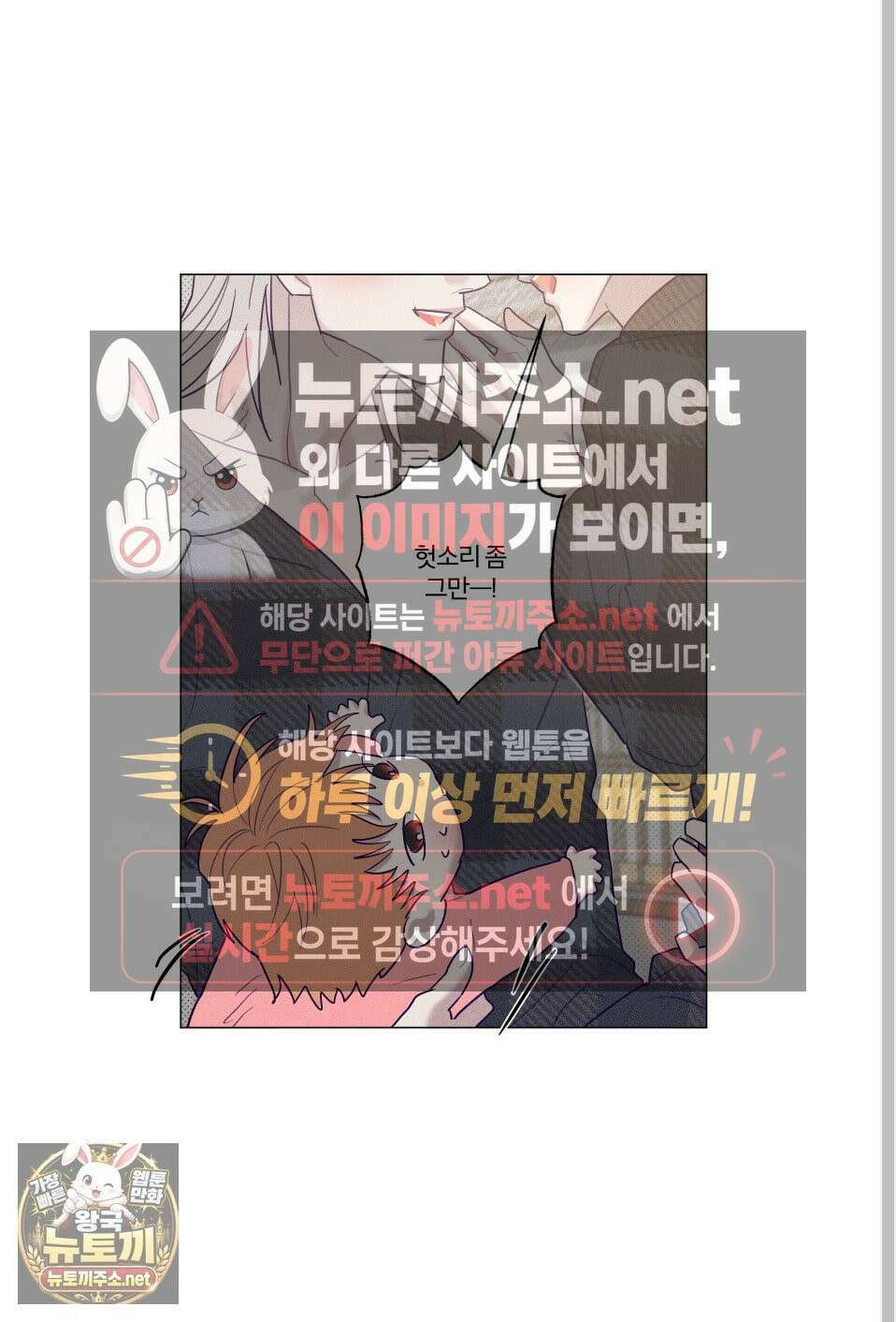 프리즌 블랙퍼스트 61화 65