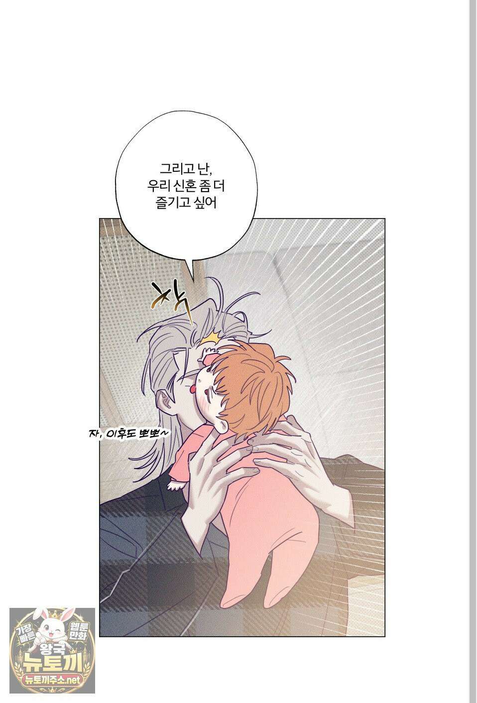 프리즌 블랙퍼스트 61화 66
