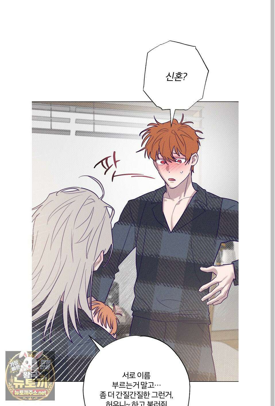 프리즌 블랙퍼스트 61화 67