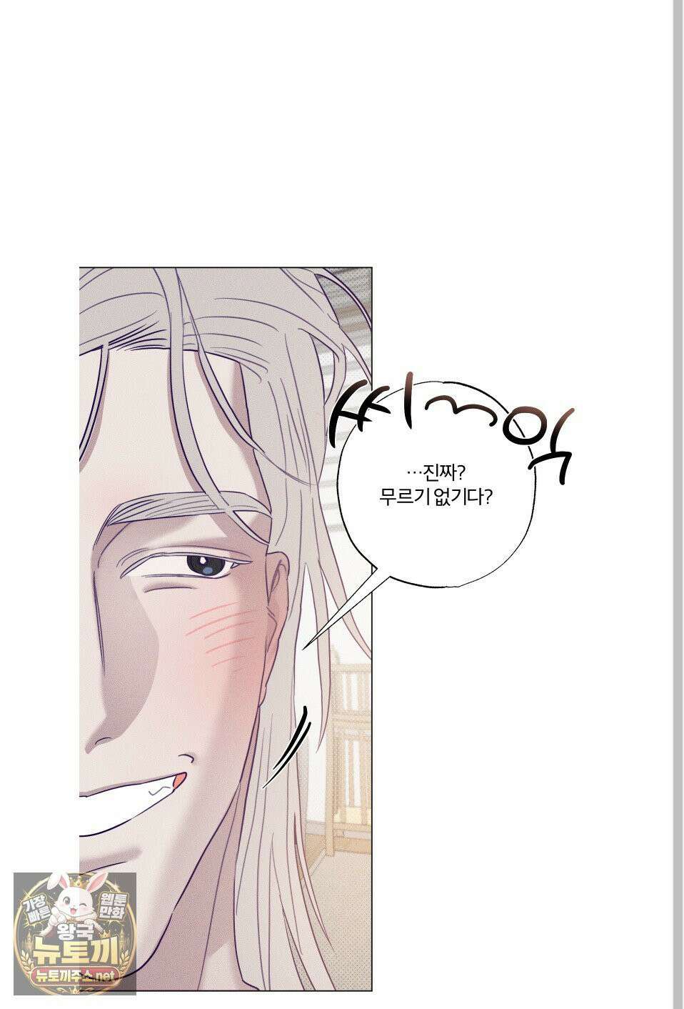프리즌 블랙퍼스트 61화 69