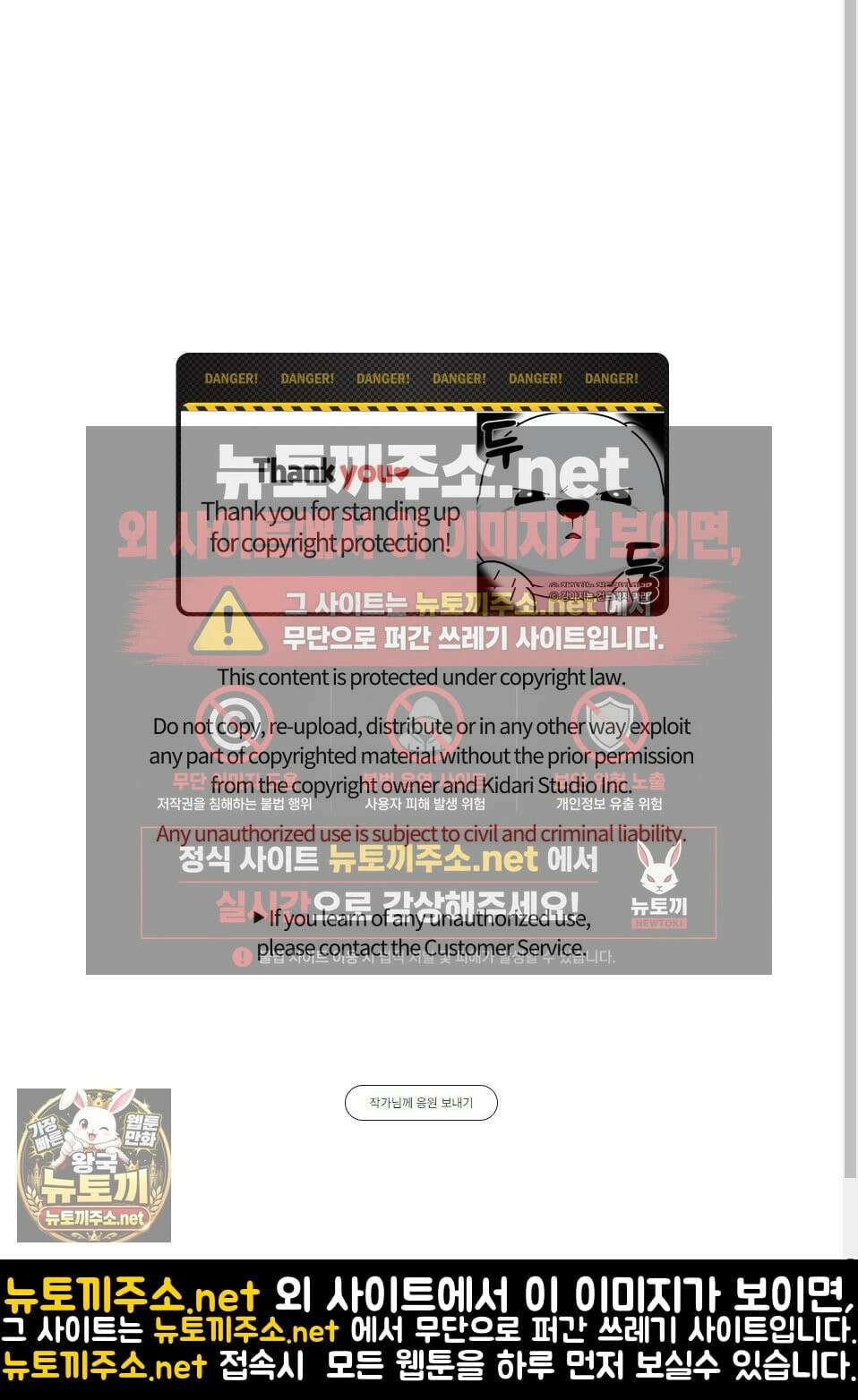 프리즌 블랙퍼스트 61화 74
