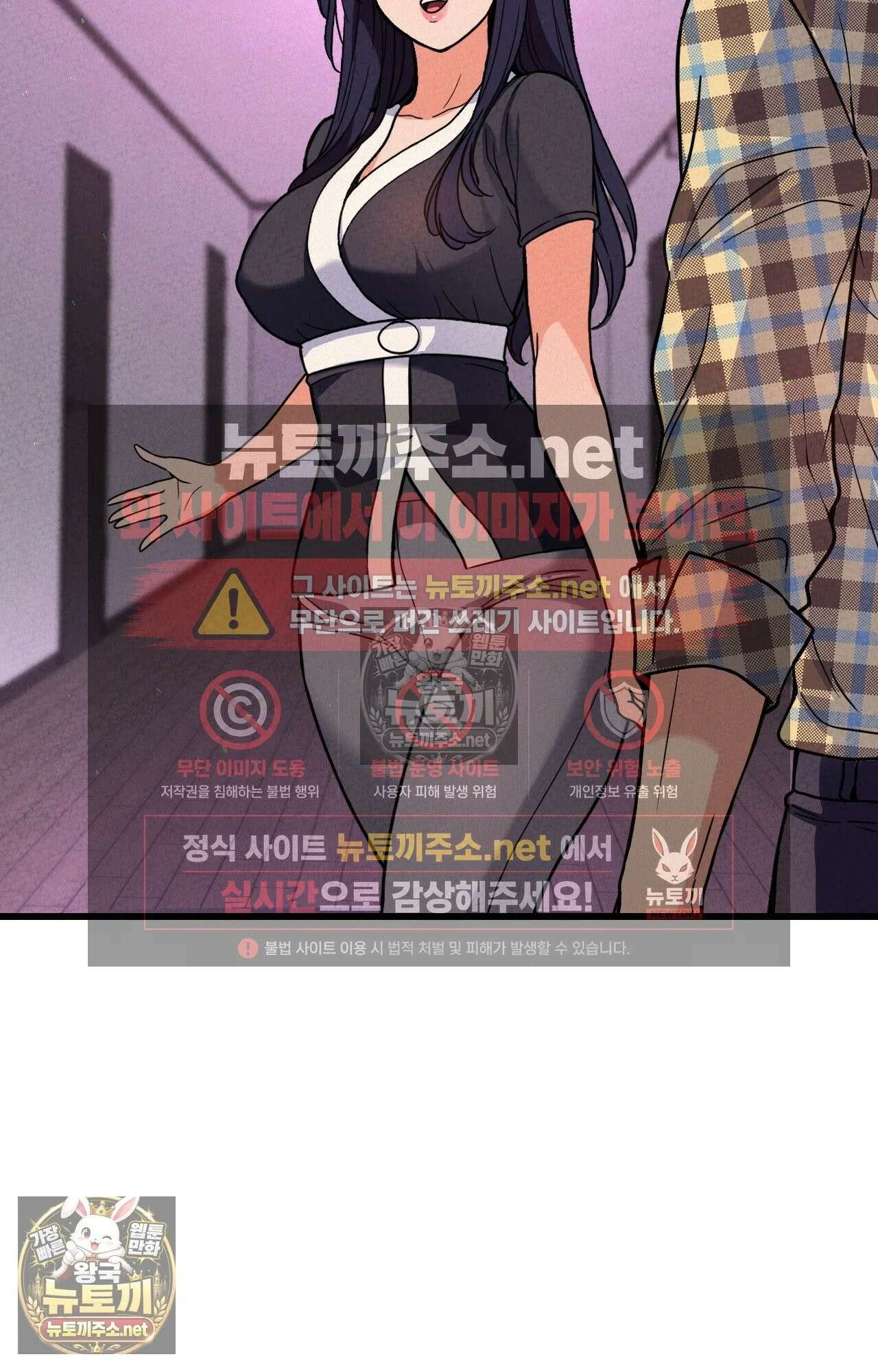 엔티알솔로지 5화 - 마사지사에게 약혼녀를 빼앗기다 (5) 2