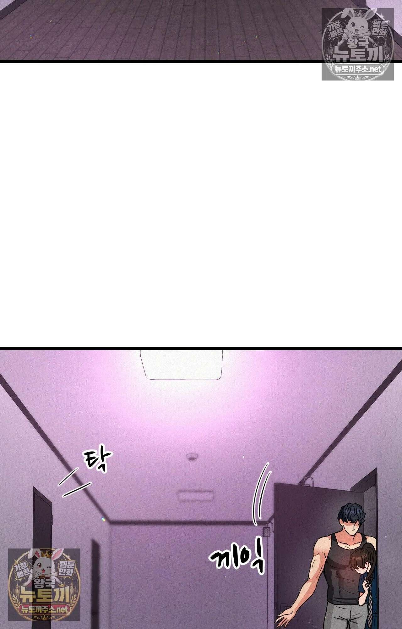 엔티알솔로지 5화 - 마사지사에게 약혼녀를 빼앗기다 (5) 4