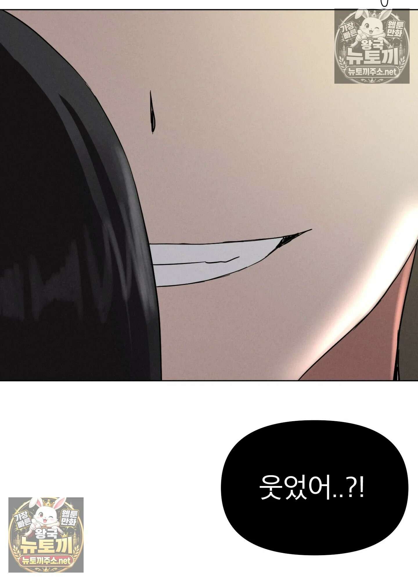 엔티알솔로지 23화 - 짝사랑 하던 동기를 선배에게 뺏기다(3) 12