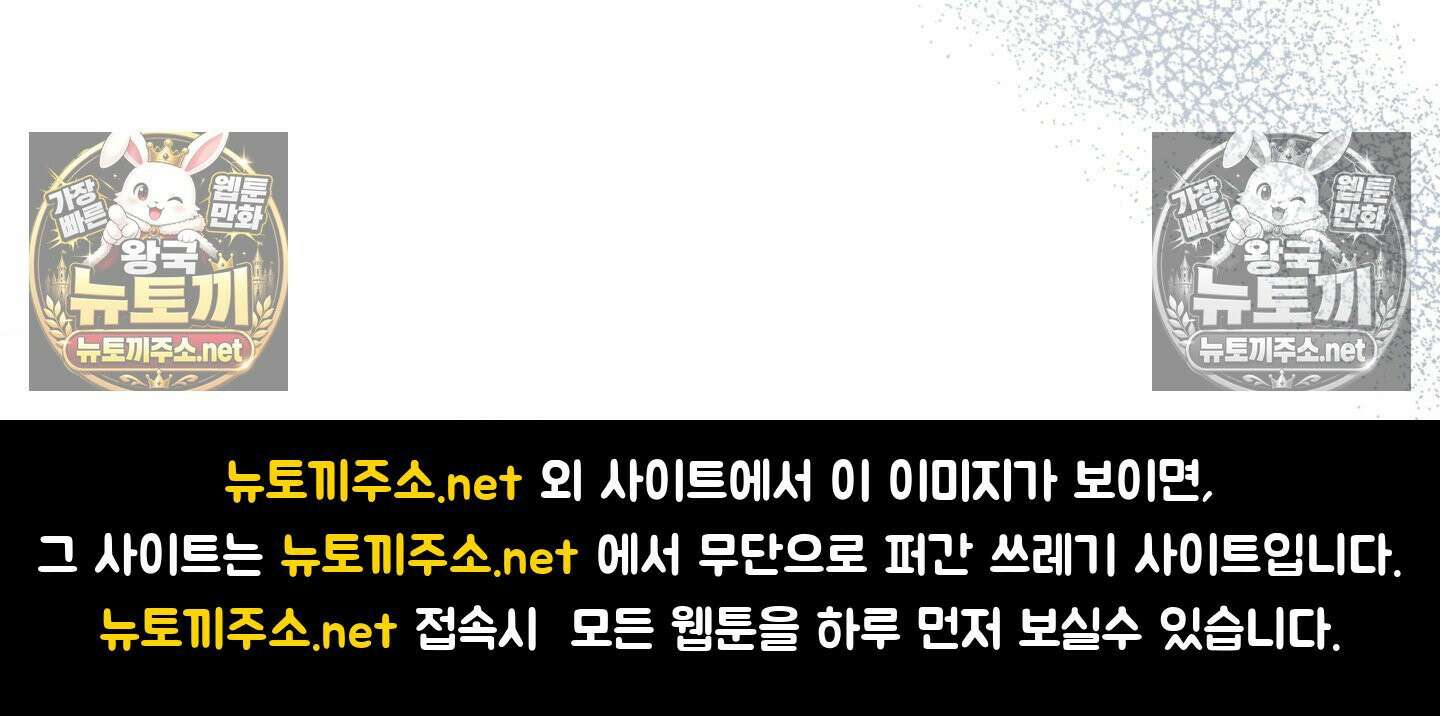 여름의 캐럴 28화 58