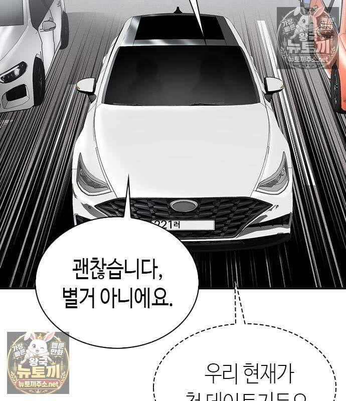 영혼을 보는 변호사 11화 3