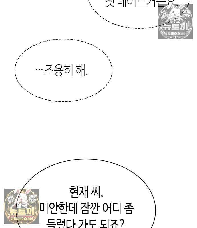 영혼을 보는 변호사 11화 4