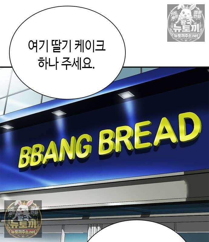 영혼을 보는 변호사 11화 8