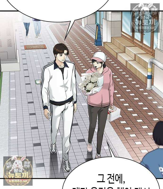 영혼을 보는 변호사 11화 10
