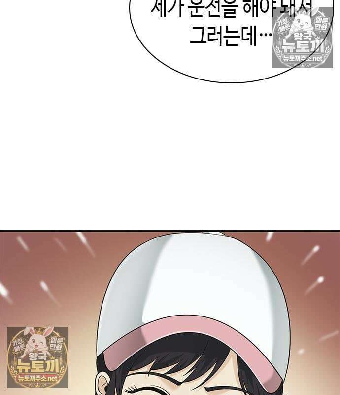 영혼을 보는 변호사 11화 11