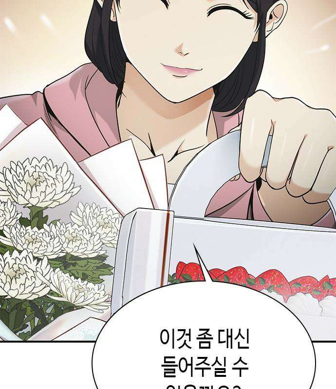 영혼을 보는 변호사 11화 12