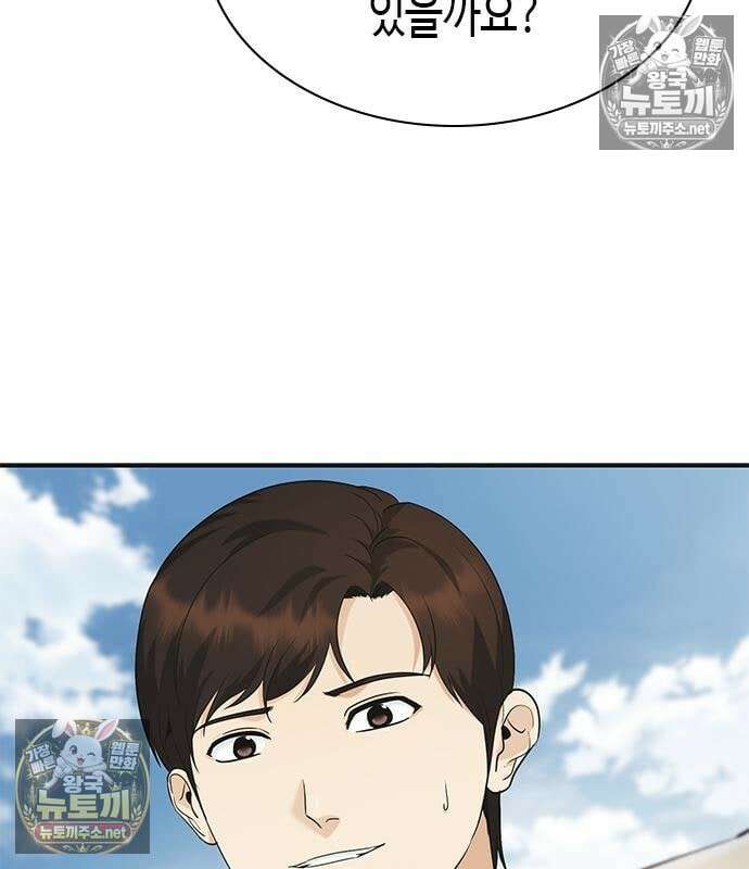 영혼을 보는 변호사 11화 13
