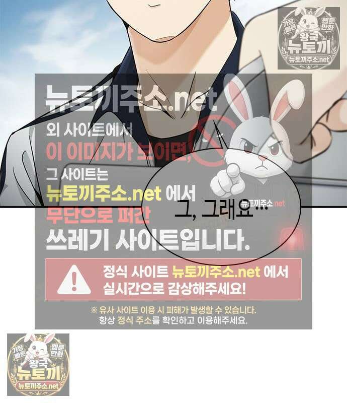 영혼을 보는 변호사 11화 14
