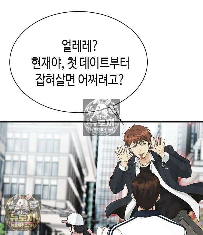 영혼을 보는 변호사 11화 15