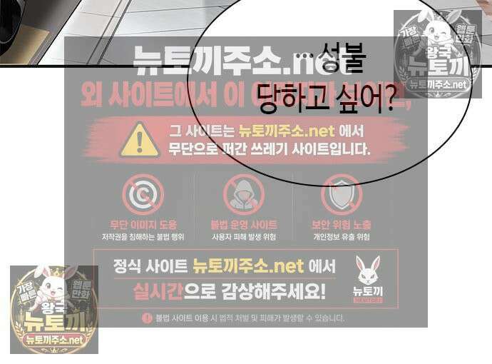 영혼을 보는 변호사 11화 17