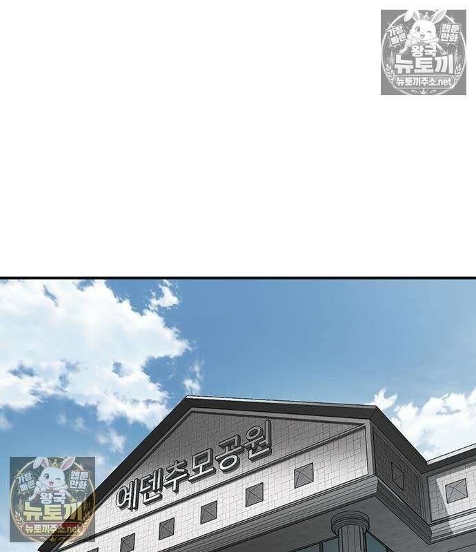 영혼을 보는 변호사 11화 18