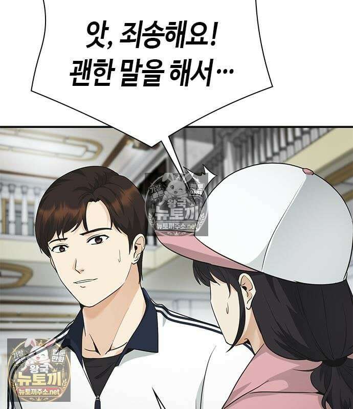 영혼을 보는 변호사 11화 22