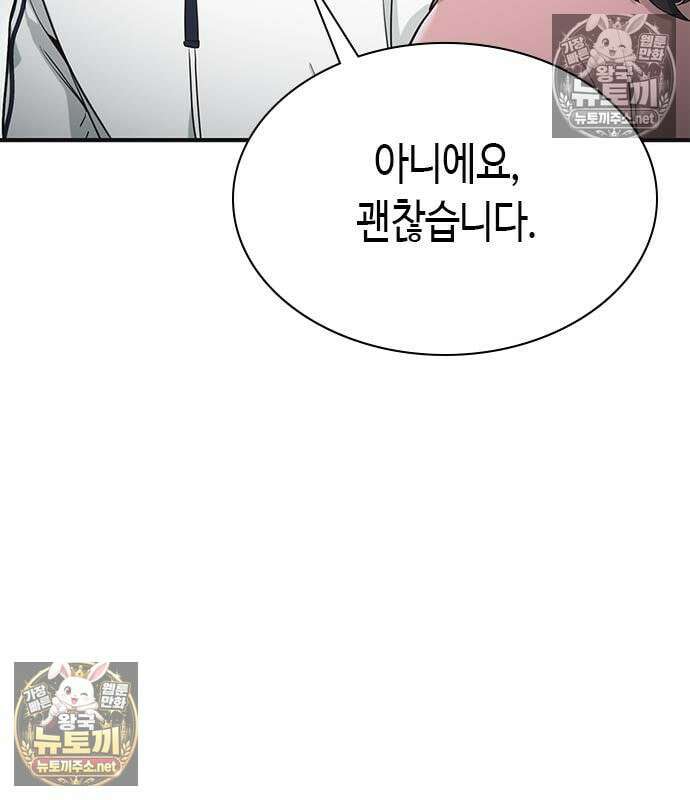 영혼을 보는 변호사 11화 23