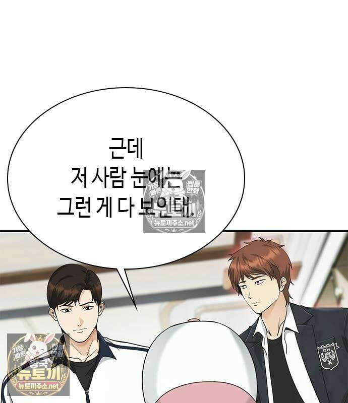 영혼을 보는 변호사 11화 30