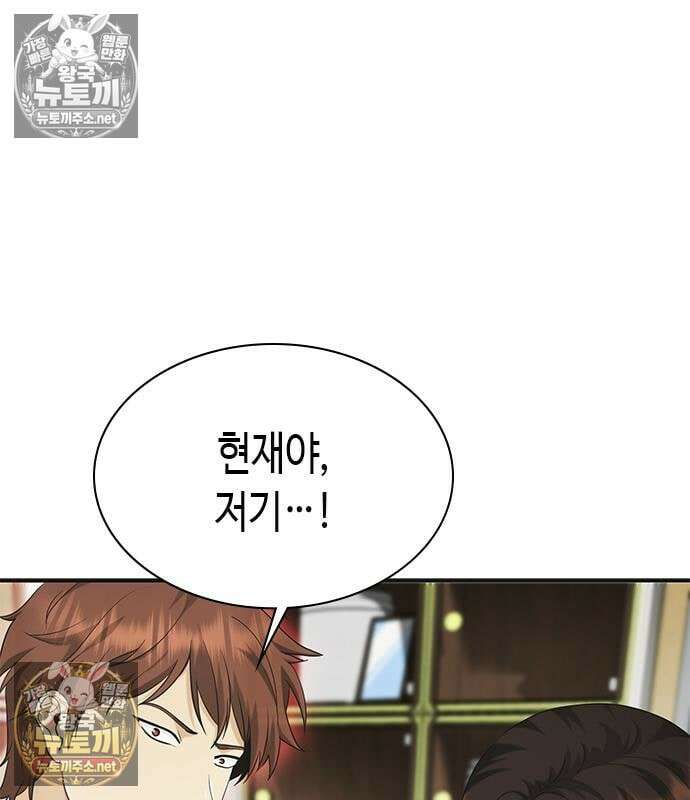 영혼을 보는 변호사 11화 32