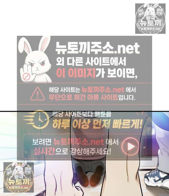 영혼을 보는 변호사 11화 34