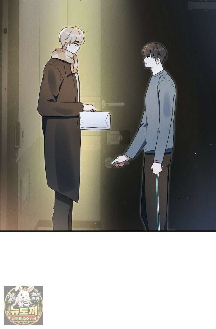 그놈이 그놈이다 55화 2