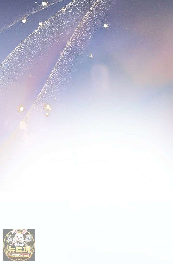 그놈이 그놈이다 55화 22