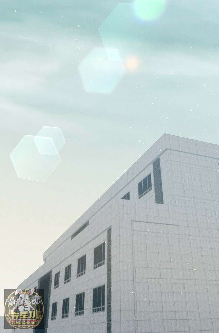 그놈이 그놈이다 55화 24