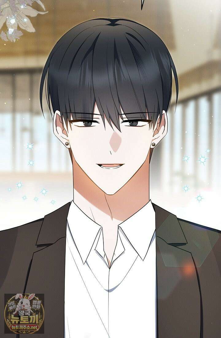그놈이 그놈이다 55화 48