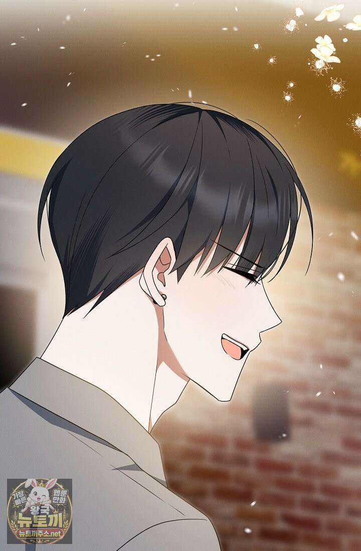 그놈이 그놈이다 55화 89