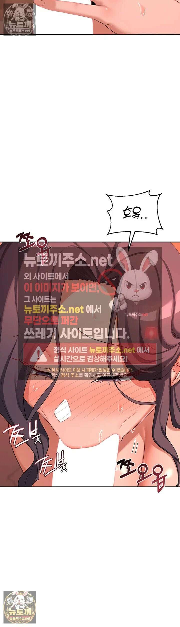 아줌마 교환계획 74화 - 부모 자식만이 할 수 있는 배덕 MAX! 농밀 성교 19