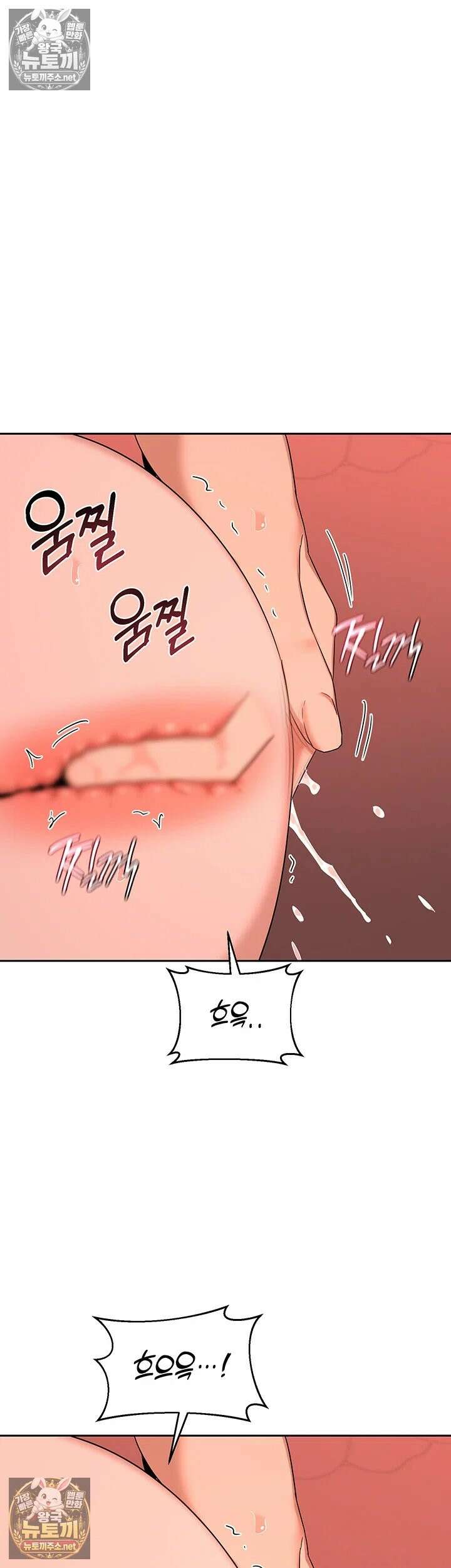아줌마 교환계획 74화 - 부모 자식만이 할 수 있는 배덕 MAX! 농밀 성교 24