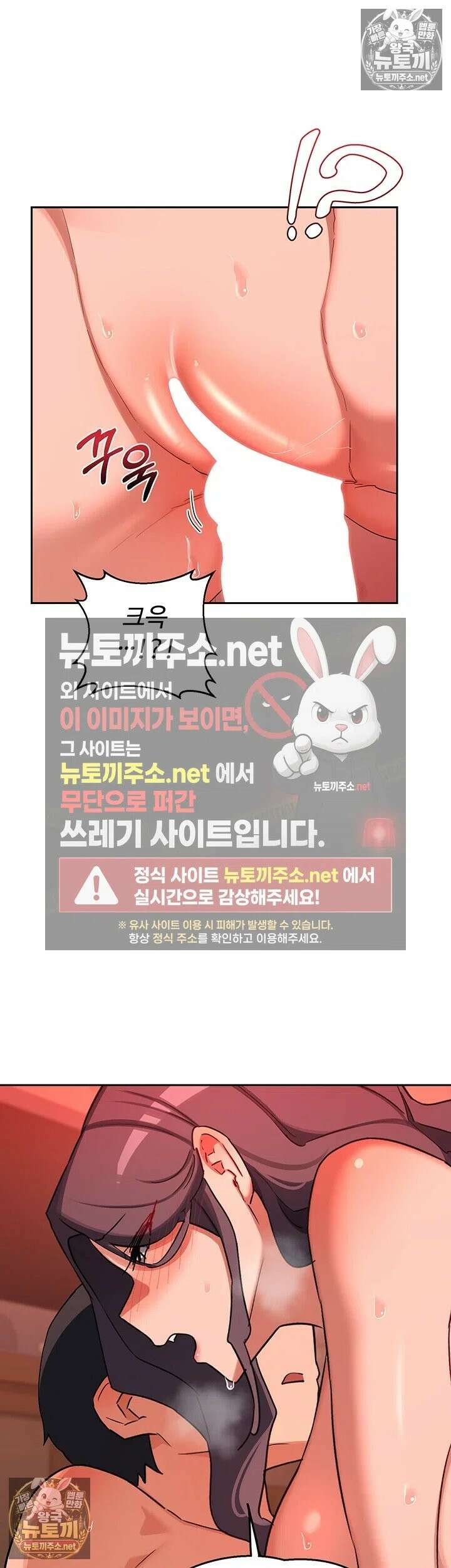아줌마 교환계획 74화 - 부모 자식만이 할 수 있는 배덕 MAX! 농밀 성교 32
