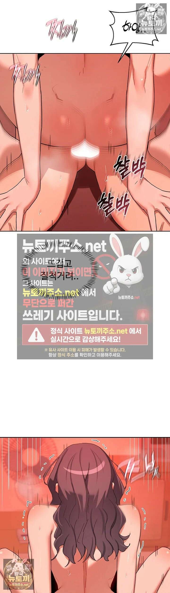 아줌마 교환계획 74화 - 부모 자식만이 할 수 있는 배덕 MAX! 농밀 성교 42