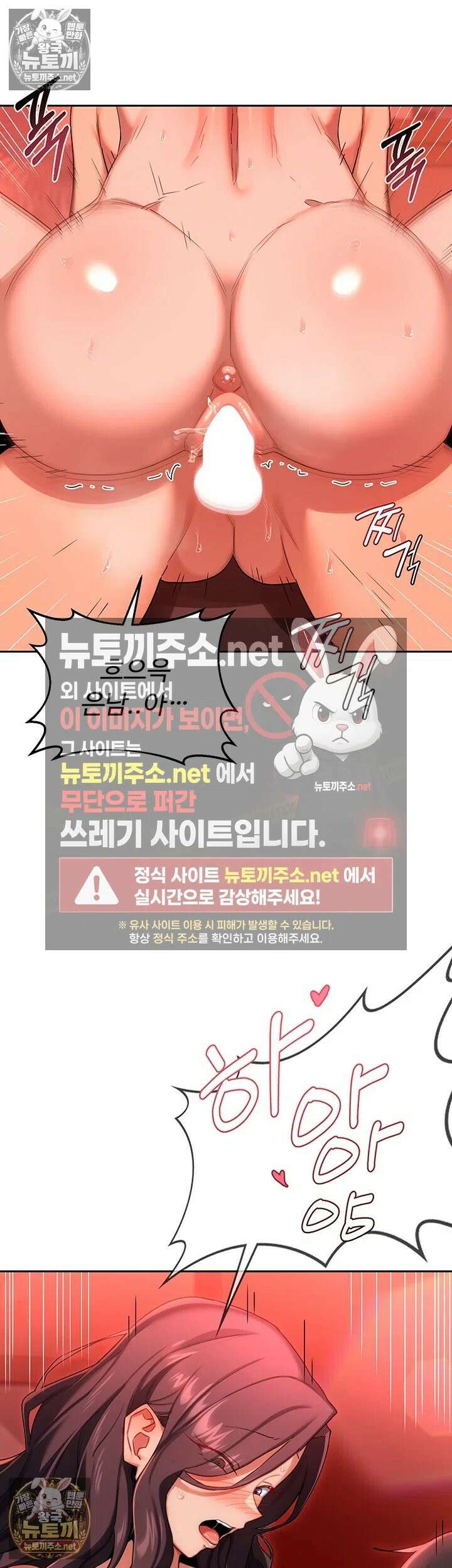 아줌마 교환계획 74화 - 부모 자식만이 할 수 있는 배덕 MAX! 농밀 성교 48