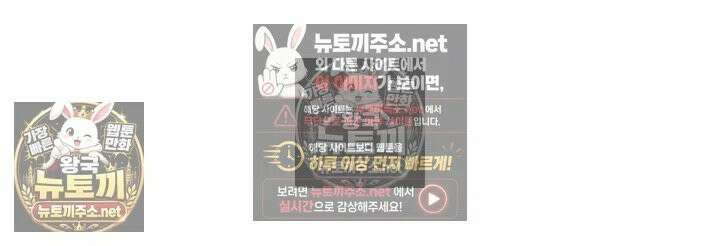 아줌마 교환계획 74화 - 부모 자식만이 할 수 있는 배덕 MAX! 농밀 성교 52