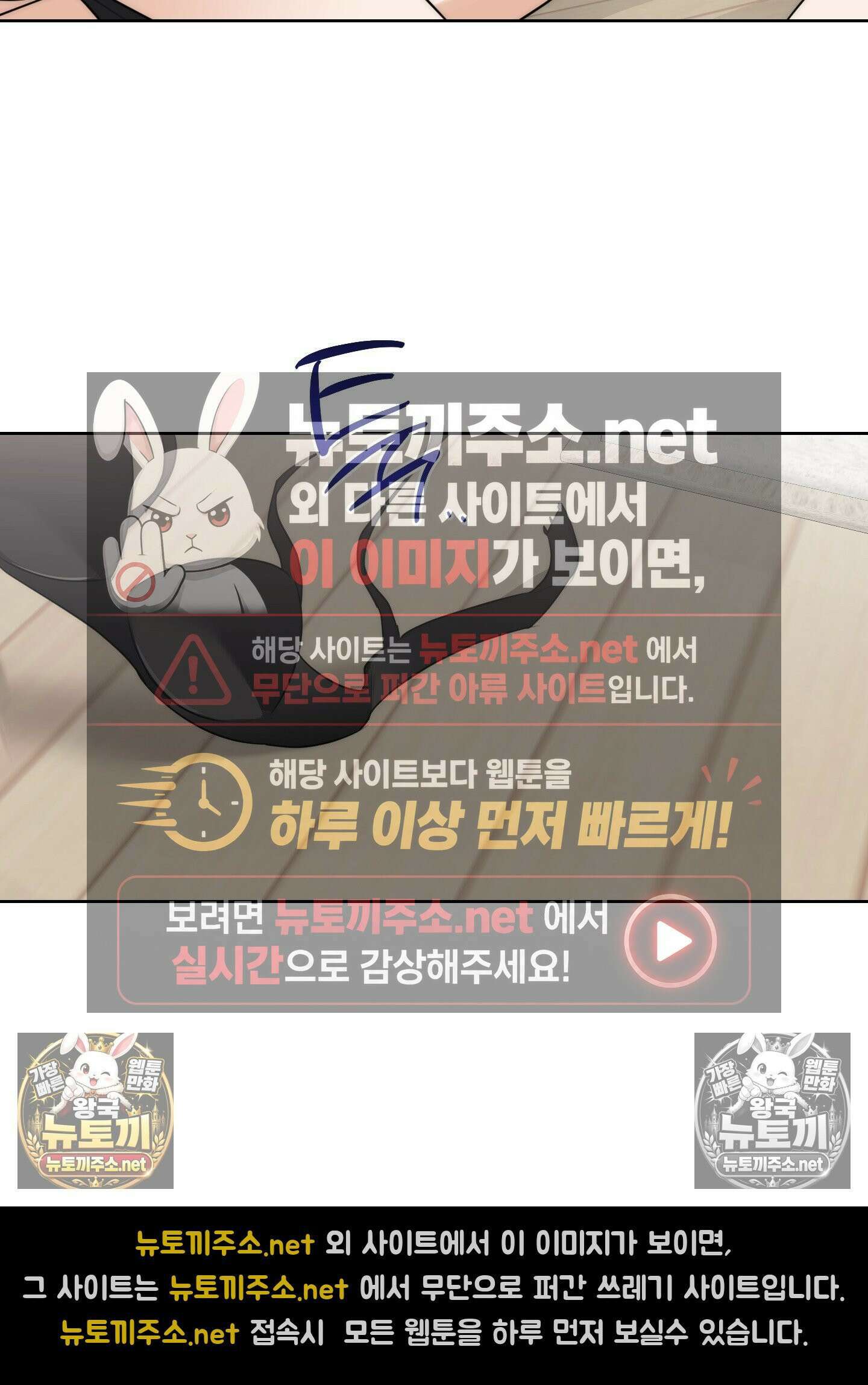 드렁큰 마이 보스 31화 31