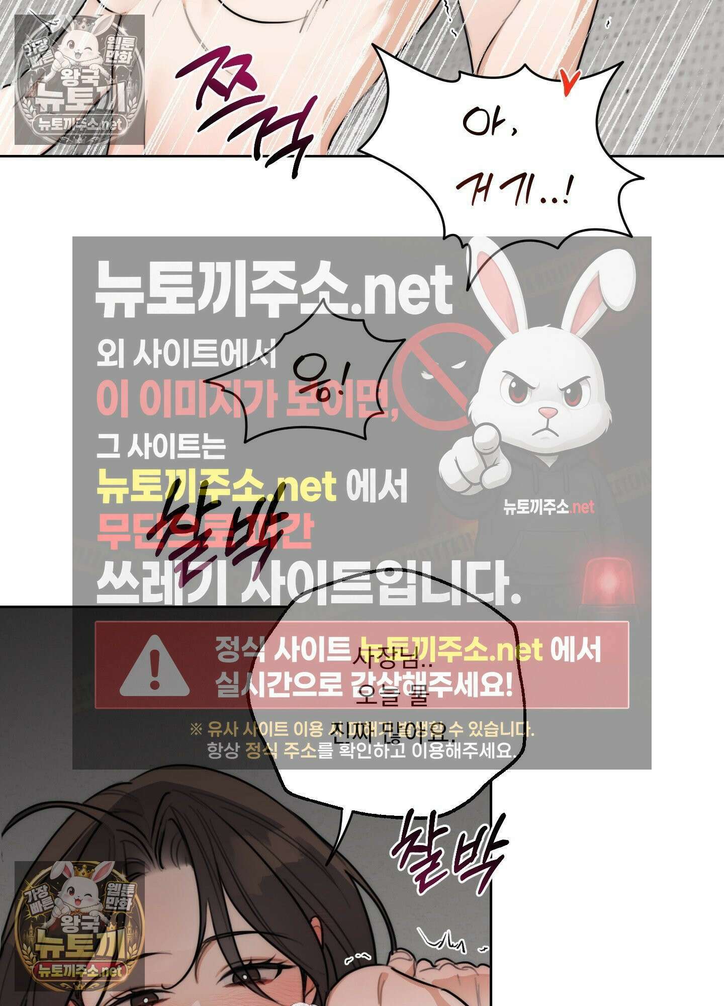 드렁큰 마이 보스 31화 63