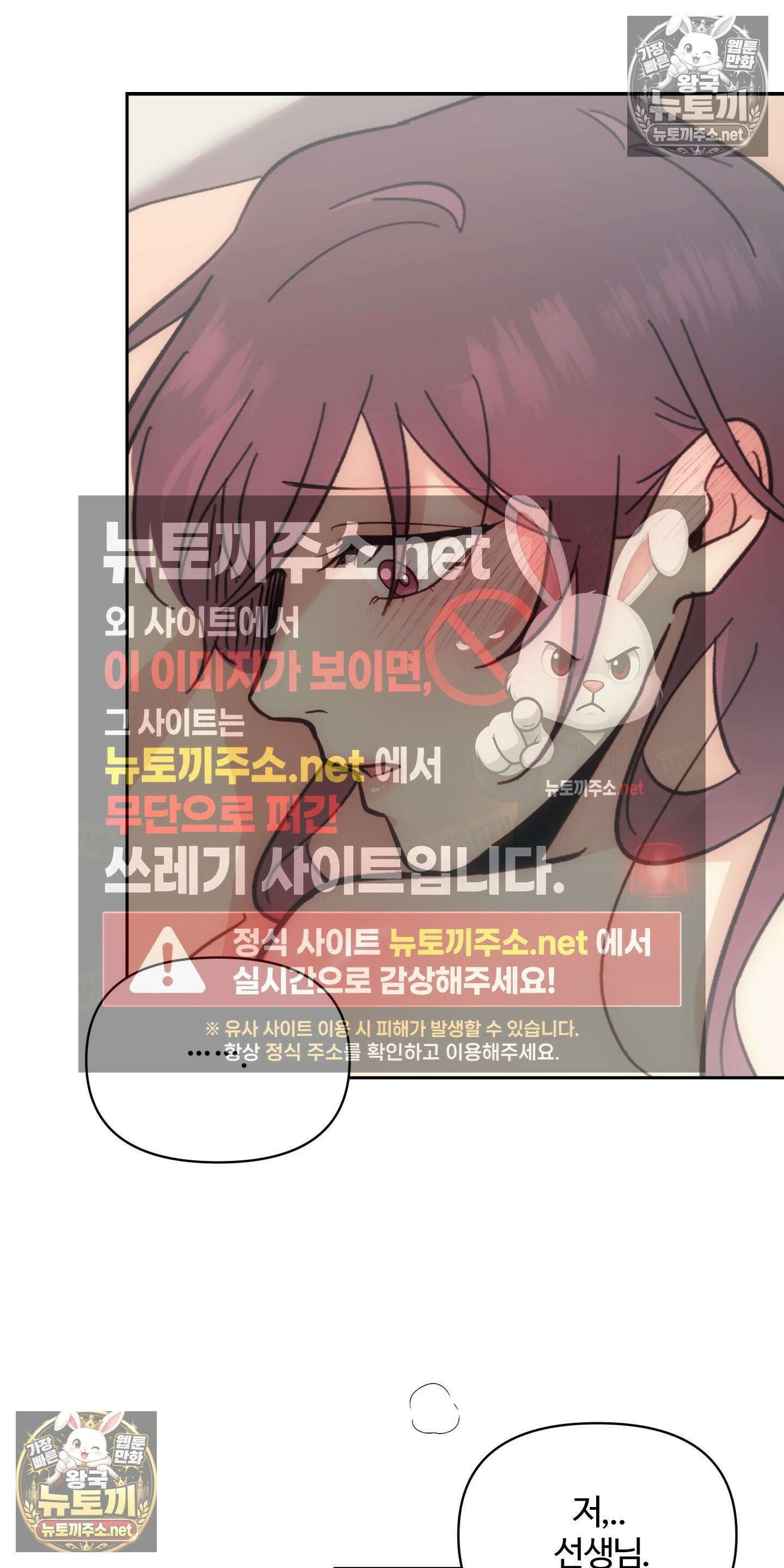 처방은 닥터! 21화 2