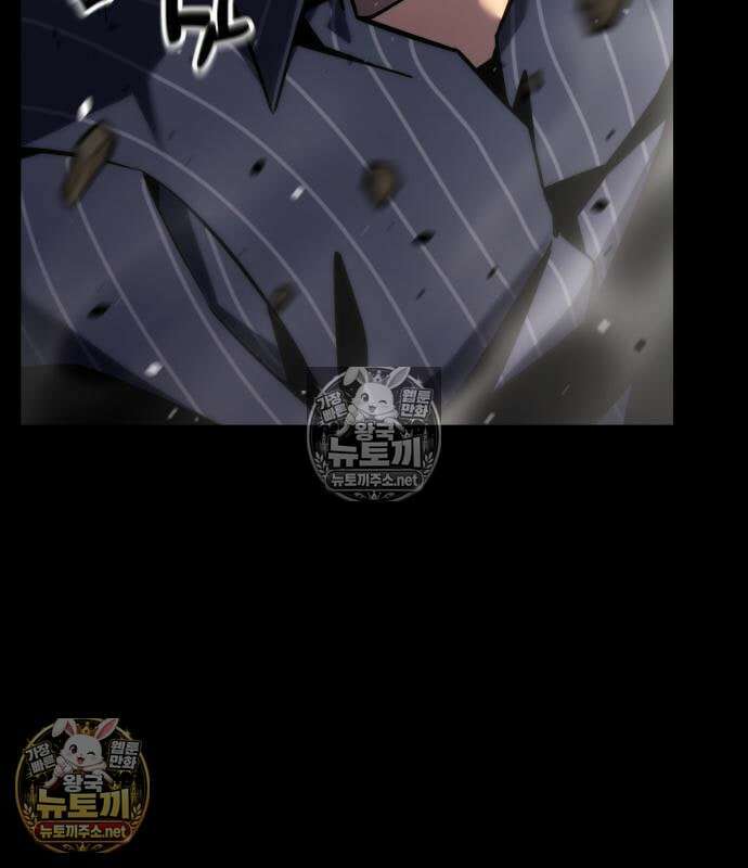 아티팩트 먹는 플레이어 43화 8
