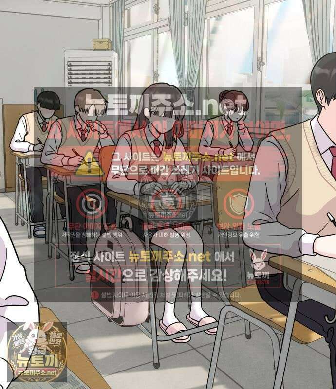 두근두근 대작전 24화 5