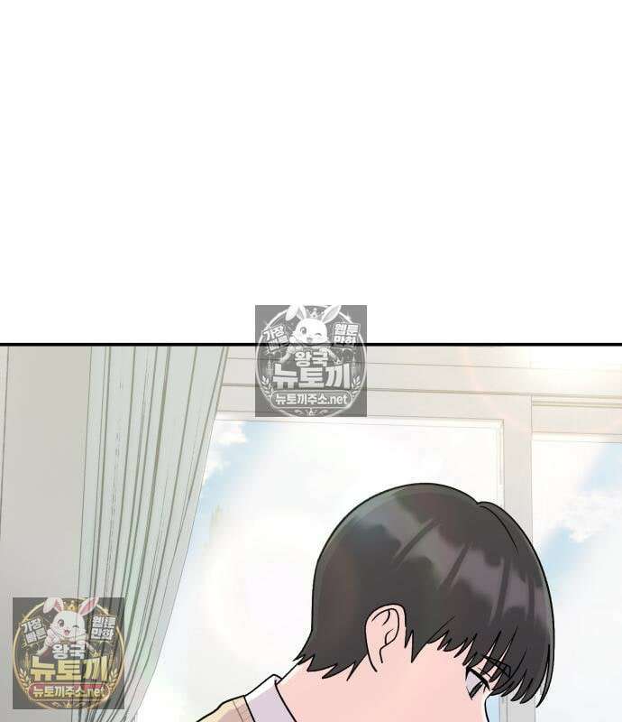 두근두근 대작전 24화 11