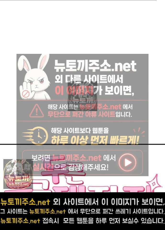 두근두근 대작전 24화 15