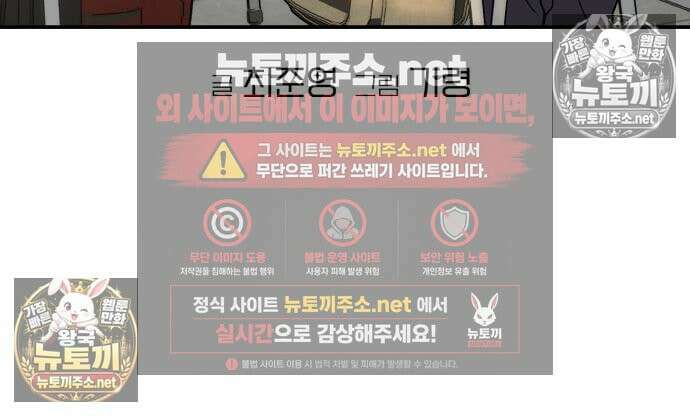 두근두근 대작전 24화 18