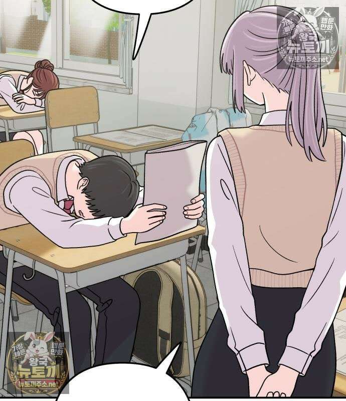 두근두근 대작전 24화 21