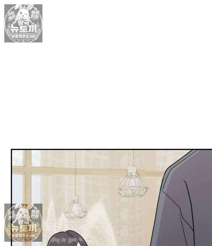 두근두근 대작전 27화 8